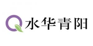 水华青阳品牌logo