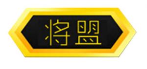 将盟JIN MEN品牌logo