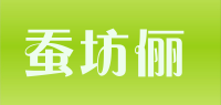 蚕坊俪品牌logo