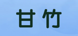 甘竹品牌logo
