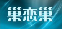 巢恋巢品牌logo