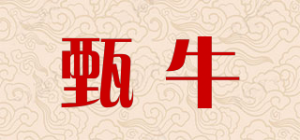 甄牛品牌logo