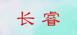 长睿品牌logo