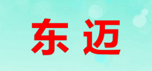 东迈品牌logo