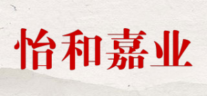 怡和嘉业品牌logo
