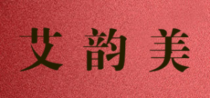 艾韵美品牌logo
