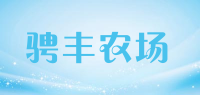 骋丰农场品牌logo
