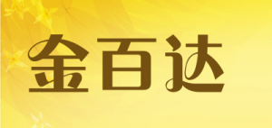 金百达品牌logo