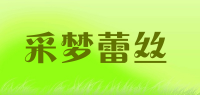 采梦蕾丝品牌logo