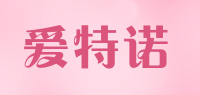 爱特诺品牌logo