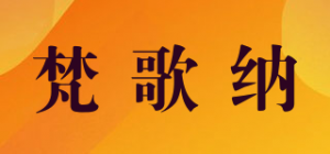 梵歌纳Vangona品牌logo