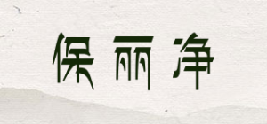 保丽净POLIDENT品牌logo