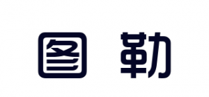 图勒品牌logo