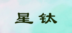 星钛Suntai品牌logo