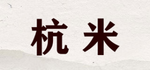 杭米品牌logo