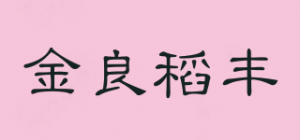 金良稻丰品牌logo