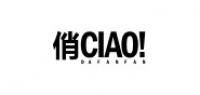 CIAODAFANFAN品牌logo