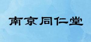 南京同仁堂品牌logo