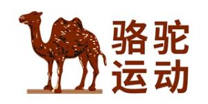 骆驼牌品牌logo