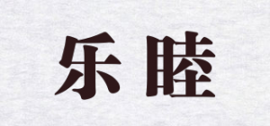 乐睦品牌logo