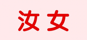 汝女RUNU品牌logo