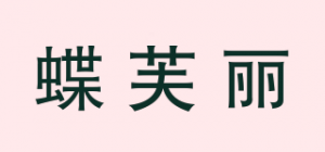 蝶芙丽品牌logo