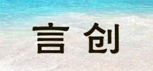 言创品牌logo