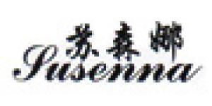 苏森娜品牌logo