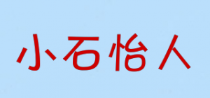 小石怡人品牌logo