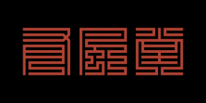 有风堂品牌logo