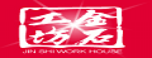 金石工坊品牌logo