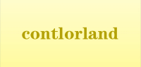 contlorland品牌logo