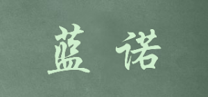 蓝诺品牌logo