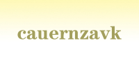 cauernzavk品牌logo