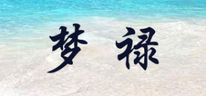 梦禄品牌logo