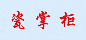 瓷掌柜品牌logo
