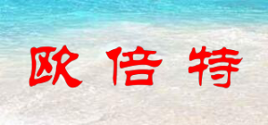 欧倍特品牌logo