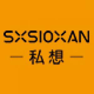 私想SXSIOXAN品牌logo