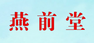 燕前堂品牌logo