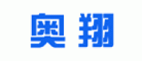 奥翔Aoxiang品牌logo