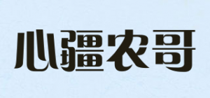 心疆农哥品牌logo