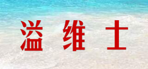 溢维士品牌logo