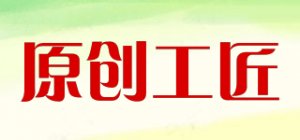 原创工匠品牌logo