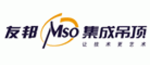 友邦集成吊顶MSO品牌logo