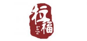 拉福品牌logo