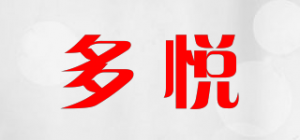 多悦品牌logo