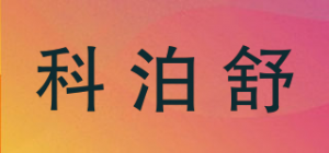 科泊舒品牌logo