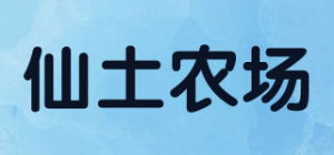 仙土农场品牌logo