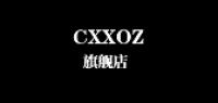 cxxoz品牌logo