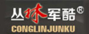 丛林军酷CLJK品牌logo